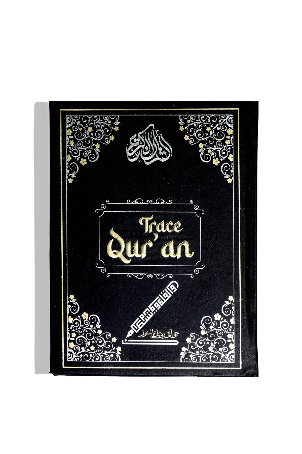 Trace Quran Black (Writable Quran) [hardcover] Muhaqqiq [Dec 31, 2024]