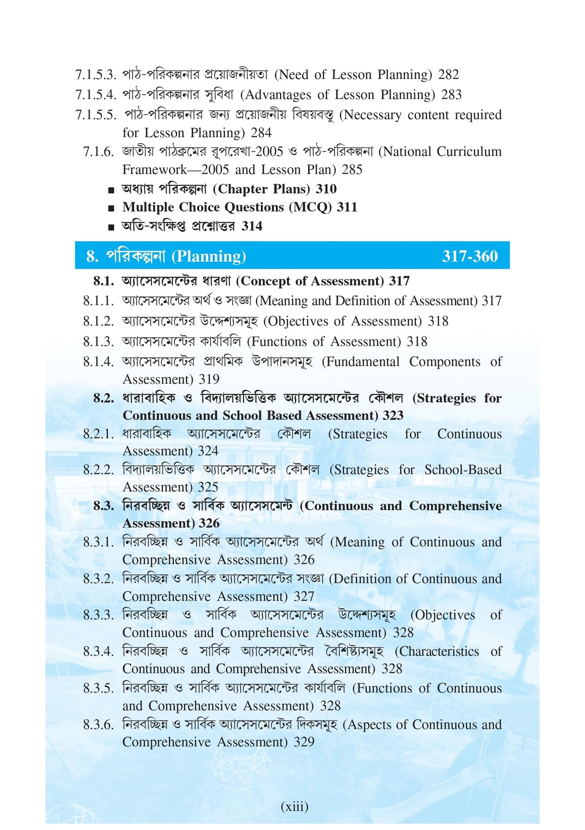 NIOS Bridge Course 6_Pariparswik Biswa Sikshan Paddhati (Pedagogy of The World Around Us)
