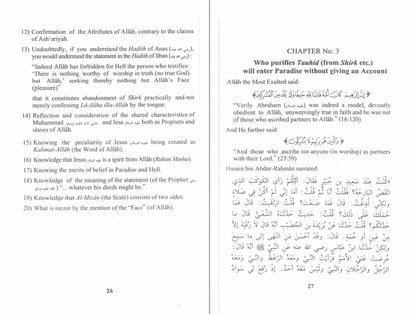 Kitab At Tauhid (The Book Of Monotheism) By Shaikhul Islam Muhammad bin Abdul