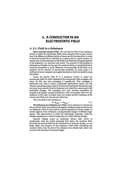 Arihant Classic Texts Series Basic Laws of Electromagnetism by IE Irodov | Conceptual Physics Book for JEE, NEET, CUET, Engineering Entrance and Competitive Exams 2025 (Classic Texts Series for jee)