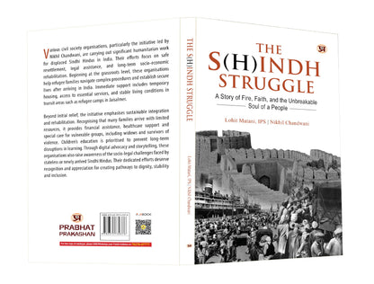 The S(H)indh Struggle: A Story of Fire, Faith, And The Unbreakable Soul of A People (History of Sindh & Sindhi Hindus)
