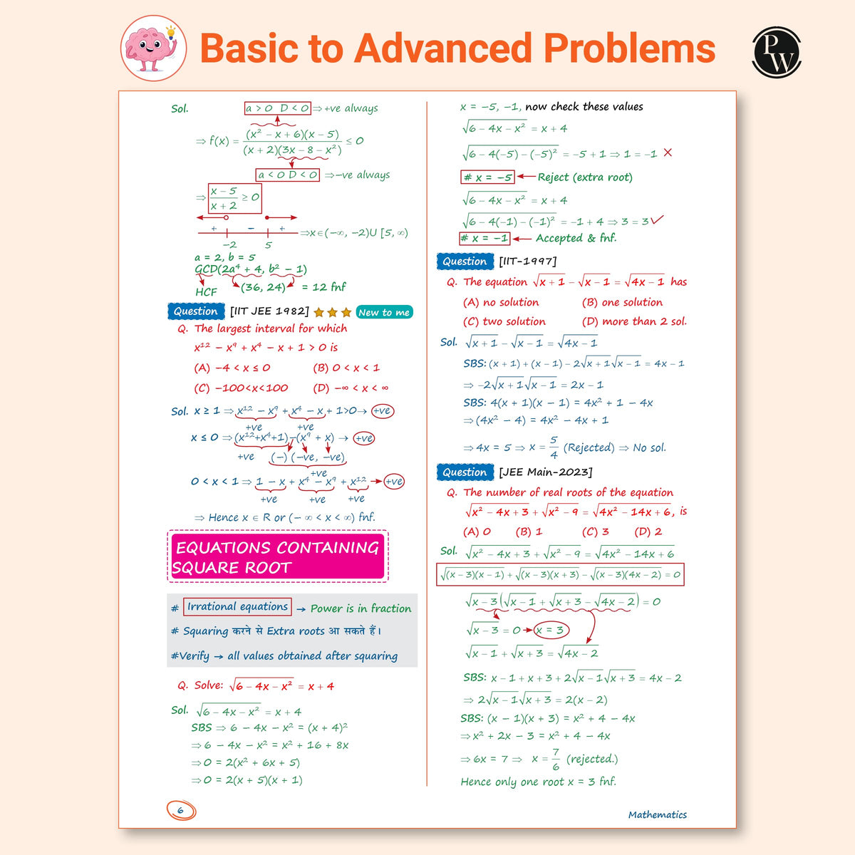 PW Maths Made EJEE Class 11 Handwritten Notes By Sachin Jakhar For JEE Main & Advanced Exams | Complete Theory, Basic to Advanced Problems, Special Tricks, PYQ, Detailed Solutions [Paperback] Sachin Jakhar