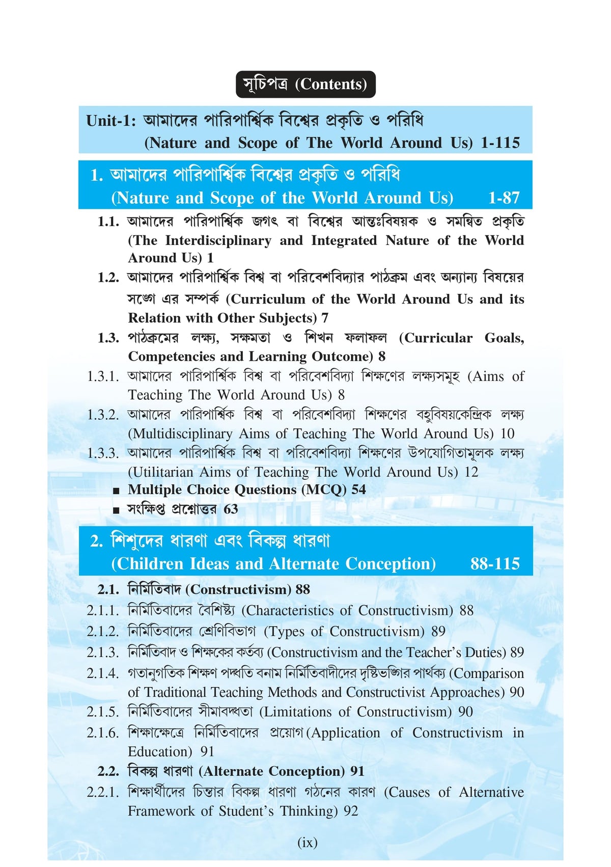 NIOS Bridge Course 6_Pariparswik Biswa Sikshan Paddhati (Pedagogy of The World Around Us)