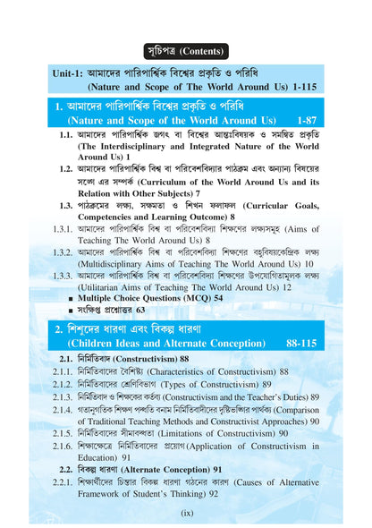 NIOS Bridge Course 6_Pariparswik Biswa Sikshan Paddhati (Pedagogy of The World Around Us)