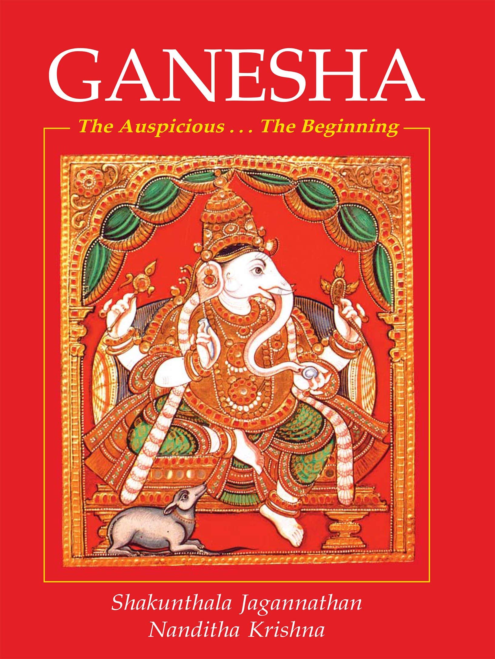 Ganesha - An Introduction book cover