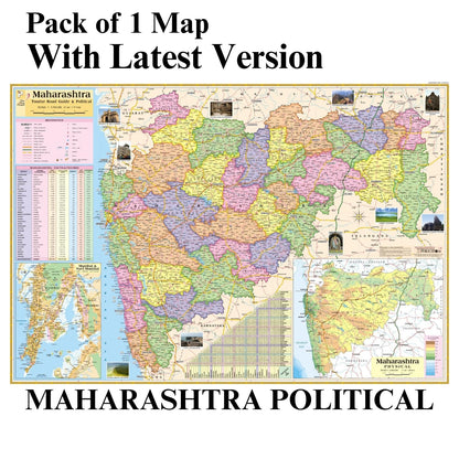 Editone International Maharashtra Road Guide & Political State Map for Wall | Competitive Exam Preparation for UPSC, IAS, IPS, with Non-Laminated ... x 28 inch) in English Medium (Maps & Atlases)