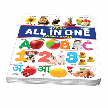 MY FIRST ALL IN ONE BOARD BOOK (Waterproof, Dust-Resistant, Big Fonts, Hard Laminated, Realistic Pictures, Tear Resistent) | Gift Set For Kids