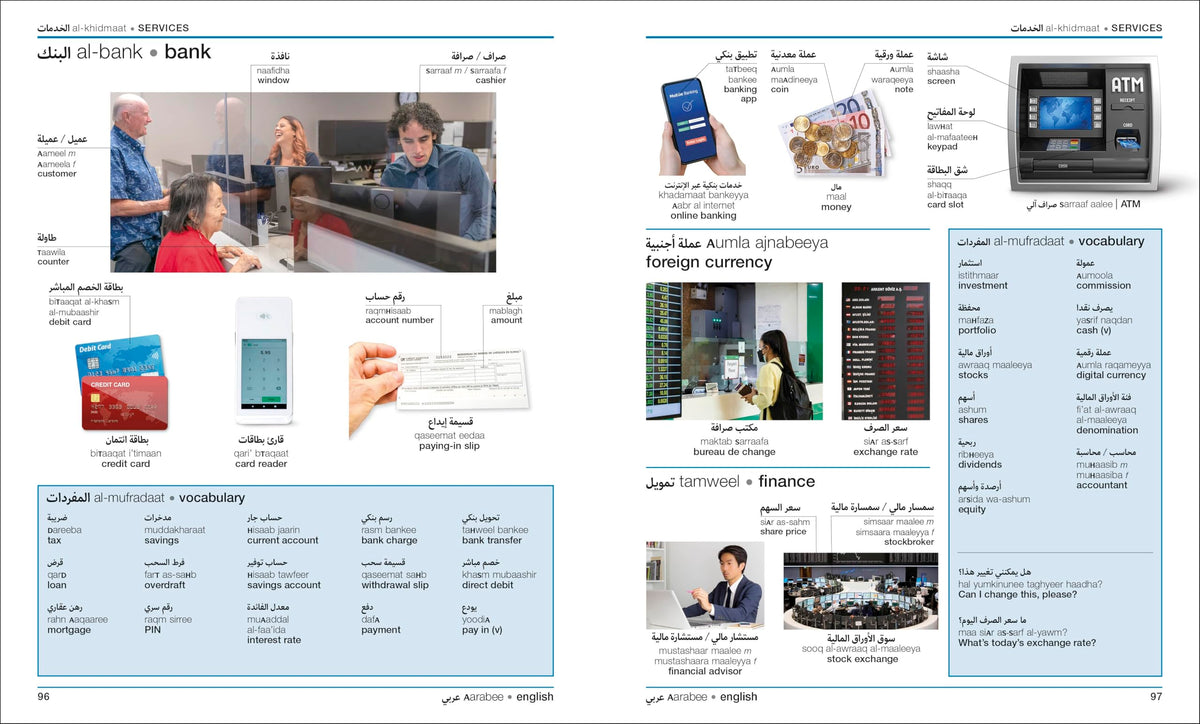 Arabic English Bilingual Visual Dictionary