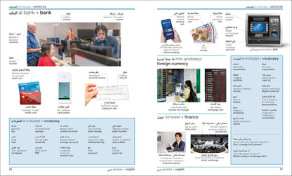 Arabic English Bilingual Visual Dictionary