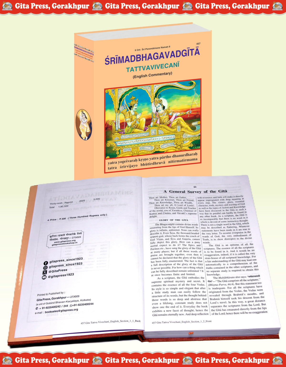 SrimadBhagavadGita (English) (TattvaVivecani) (Gita Press, Gorakhpur) / Shrimad Bhagwad Gita (Tattvavivechani) / Shrimad Bhagwat Gita / Srimad Bhagwad Gita / Shrimad Bhagwad Geeta