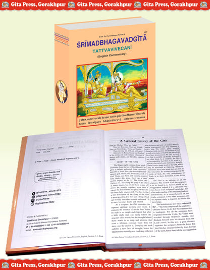 SrimadBhagavadGita (English) (TattvaVivecani) (Gita Press, Gorakhpur) / Shrimad Bhagwad Gita (Tattvavivechani) / Shrimad Bhagwat Gita / Srimad Bhagwad Gita / Shrimad Bhagwad Geeta