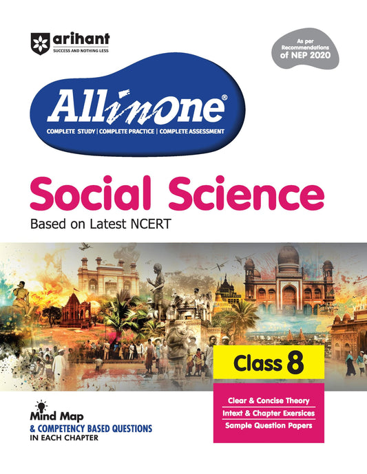 all-in-one-social-science-8th