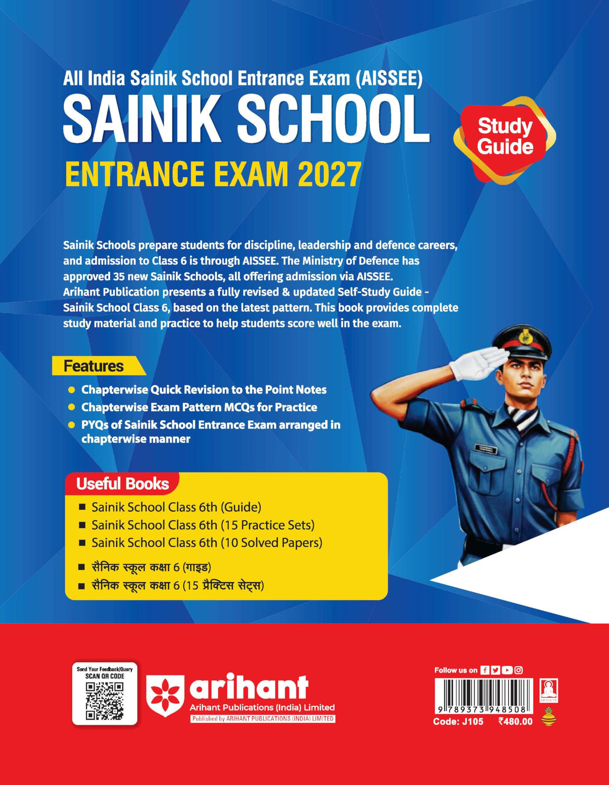 Arihant AISSEE Sainik School Class 6 Entrance Exam 2027 | Complete Study Guide | Quick Revision Notes, Practice MCQs & PYQs (2018–2026) | As per New Syllabus