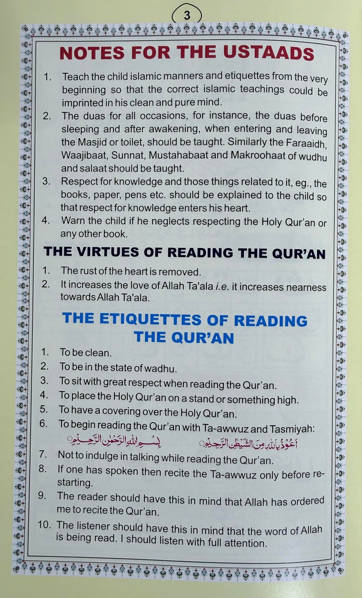 Noorani Qaida Colour Coded Small | Urdu and English language | Especially for children | With free 2 Colourful Bookmarks