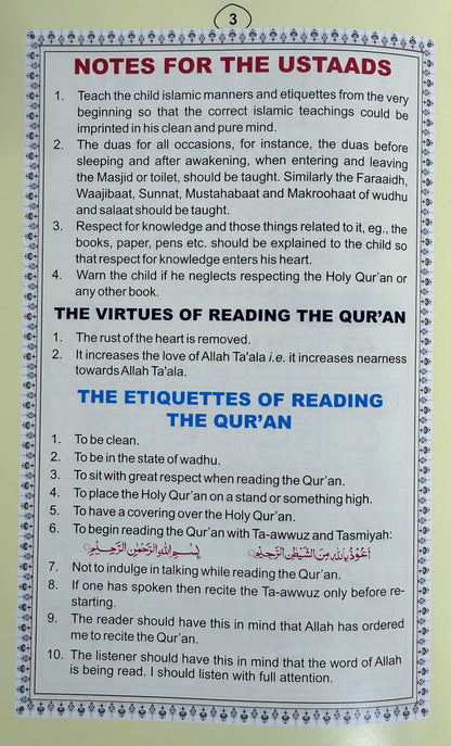 Noorani Qaida Colour Coded Small | Urdu and English language | Especially for children | With free 2 Colourful Bookmarks