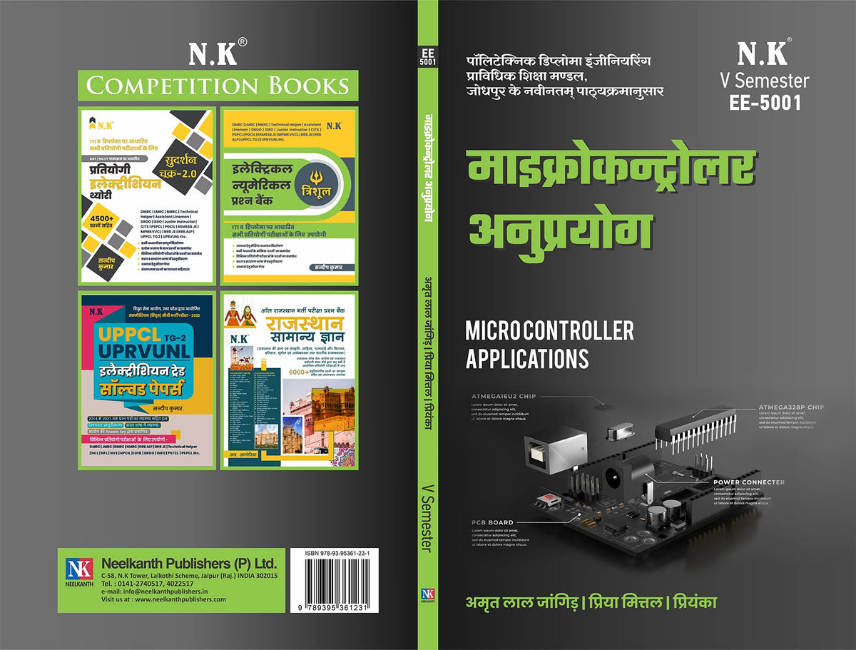 NK - Microcontroller Applications (EE-5001)