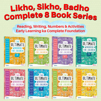 The Ultimate Workbook for Children 4-5 Years Old