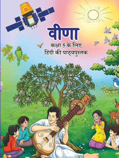 NCERT Class 5 Textbook Set (Pack of 4) – Veena, Santoor, Maths Mela & Our Wondrous World | Latest 2025–26 Edition | Hindi, English, Maths & EVS Books for Class 5 | Updated Curriculum