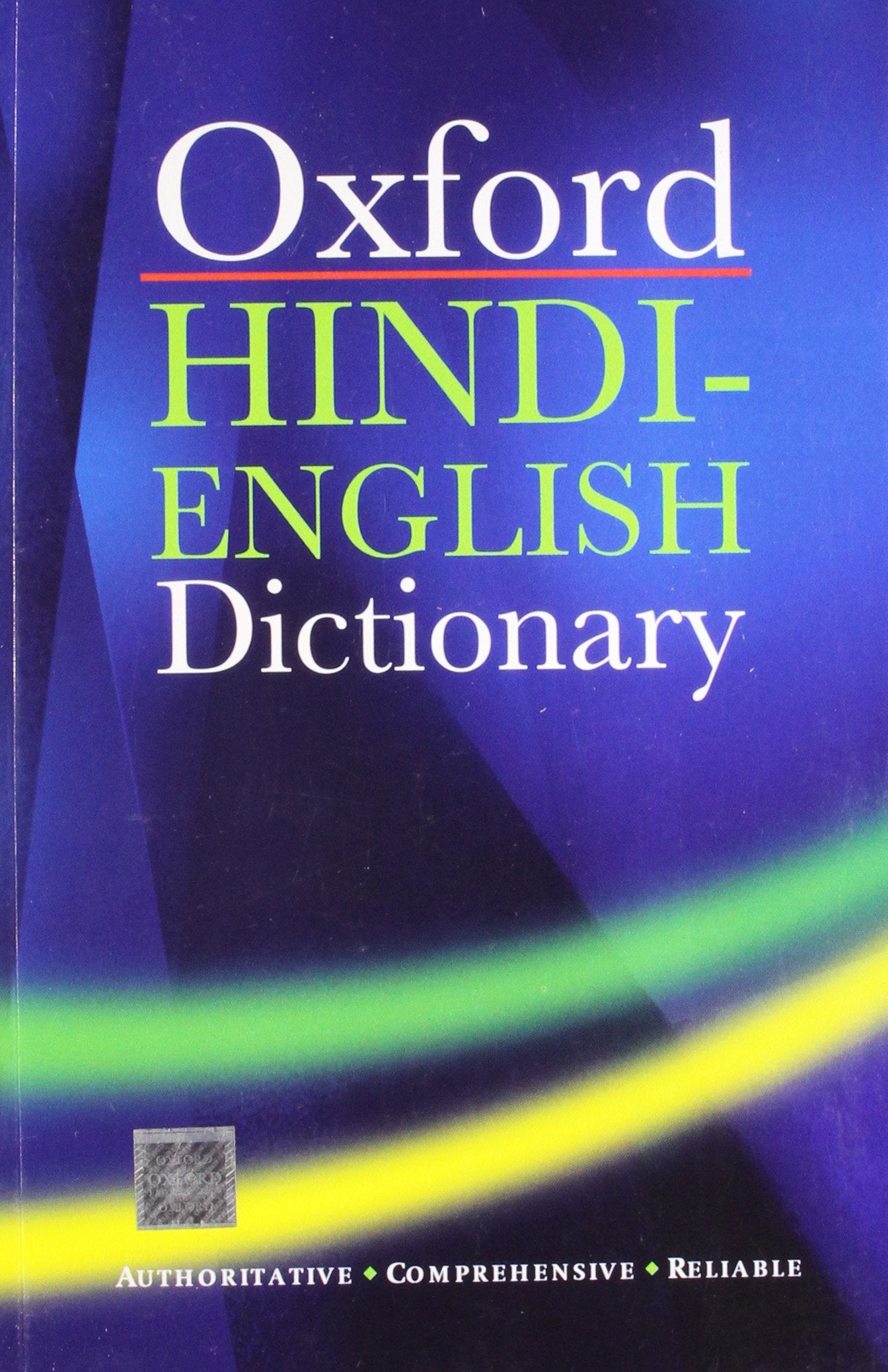 Oxford Hindi-English Dictionary | Paperback 