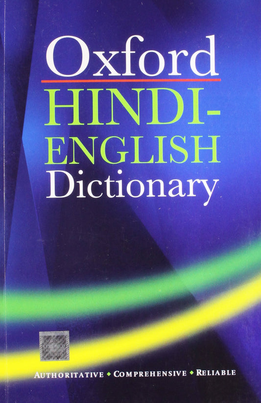 Oxford Hindi-English Dictionary | Paperback 