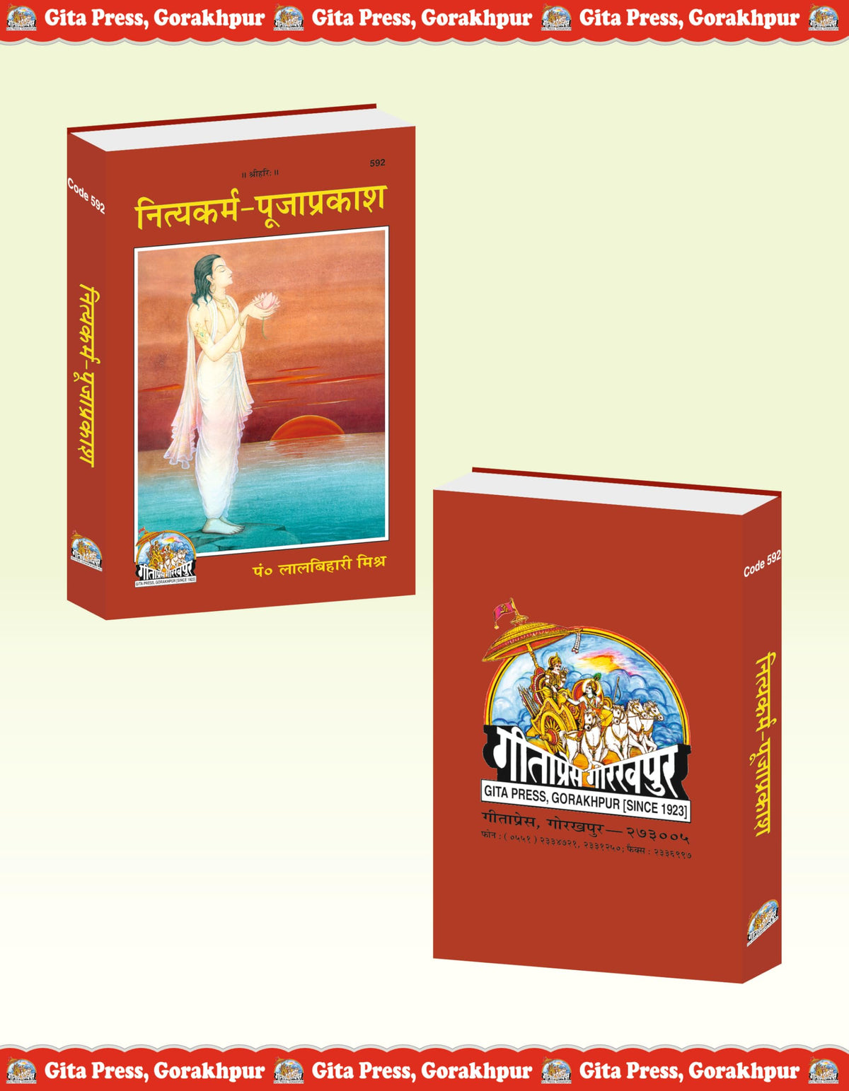 Nityakarma Pooja Prakash – A Complete Guide to Daily Hindu Worship & Ritual Procedures | Gita Press, Gorakhpur | ????????? ???? ?????? | Hindi |Size: Medium (??????????) |Code: 592