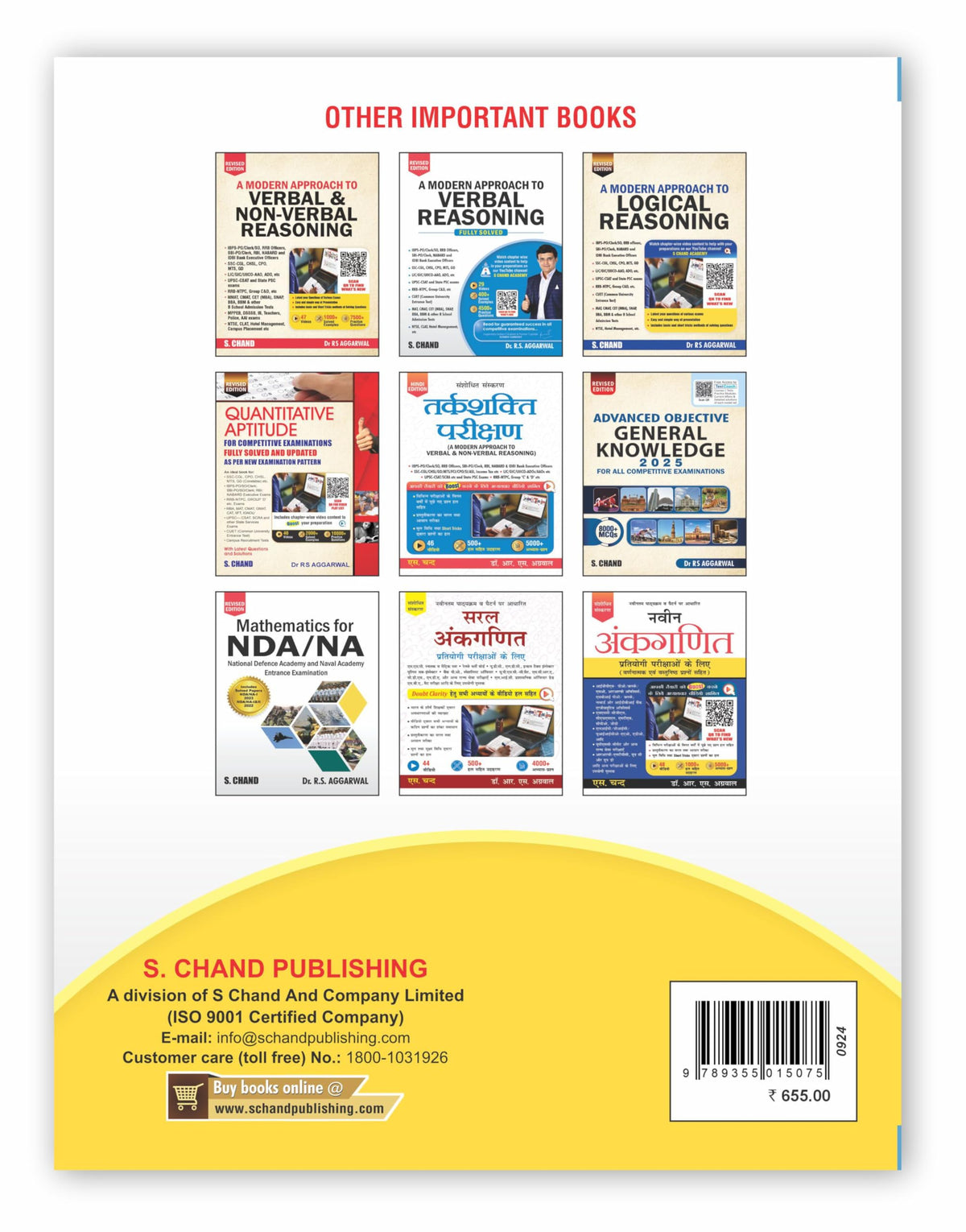 Objective English Book Best for Competitive Exams 2026-2027 | Grammar | Defence, SSC Exams CGL/CHSL/MTS/GD, RRB Railway, Police/SI, UPSC, Management CAT/MAT/MBA, IBPS SBI Bank PO/Clerk, CTET/CLAT Exam
