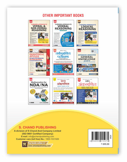 Objective English Book Best for Competitive Exams 2026-2027 | Grammar | Defence, SSC Exams CGL/CHSL/MTS/GD, RRB Railway, Police/SI, UPSC, Management CAT/MAT/MBA, IBPS SBI Bank PO/Clerk, CTET/CLAT Exam