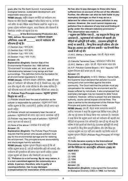 AIBE PYQ Book Solved Previous Year Paper 2012 to 2026 II 15 year II Bilingual II Both English & Hindi Medium II With Proper Explanation II New Edition II For 2027