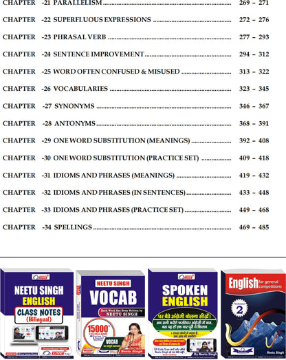 Neetu Singh Volume 1 Hindi (Bilingual) | English for General Competitions | Updated 2026 Edition | For SSC & Other Government Exams | KD Publication