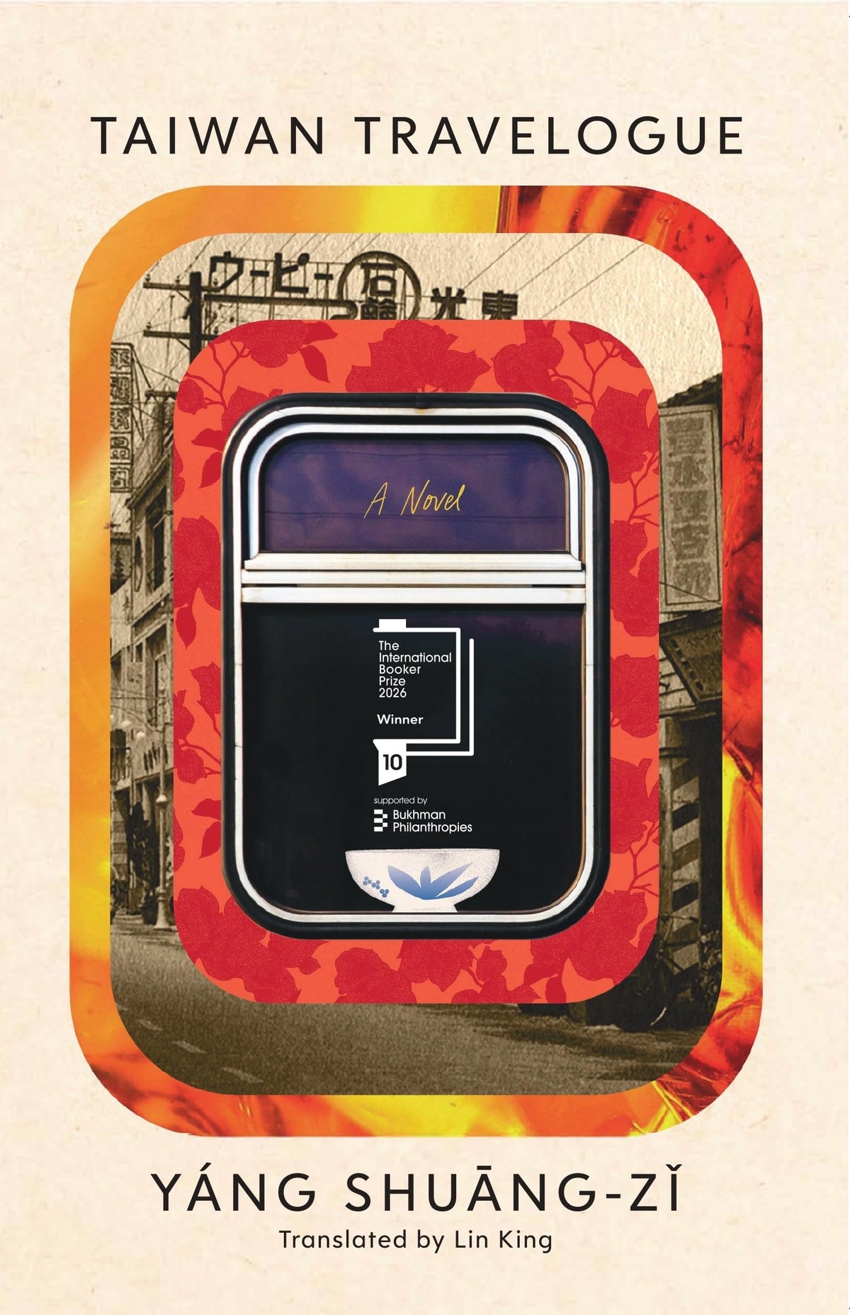 Taiwan Travelogue | Winner of the International Booker Prize 2026: Winner of the National Book Award for Translated Literature 2024