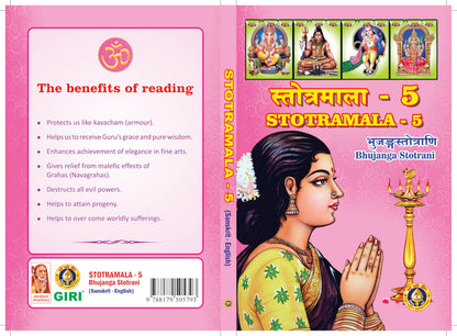 Stothramala-5 Bhujanga Stotrani, Sanskrit-English Religious Text, Devotional Book