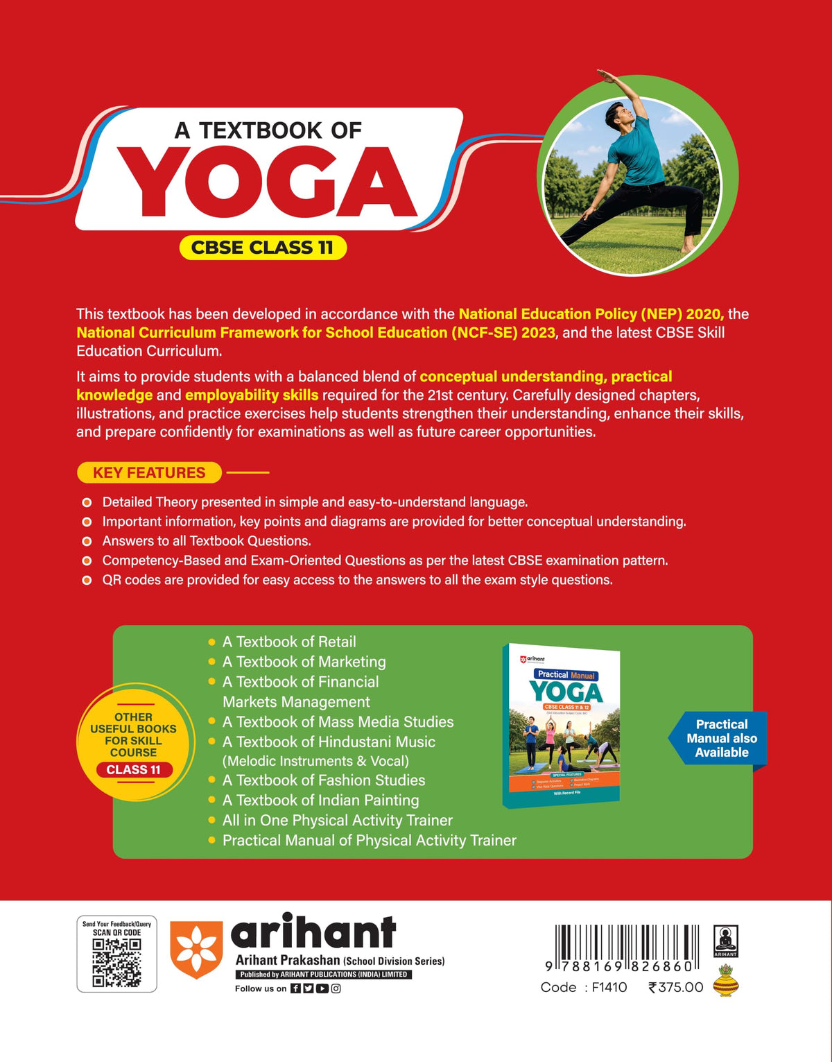 Arihant A Textbook of Yoga for CBSE Class 11 | Skill Education (Subject Code 841) | Employability Skills, Subject-Specific Skills, Diagrams & Exam-Style Questions | As per Latest CBSE Syllabus 2026–27