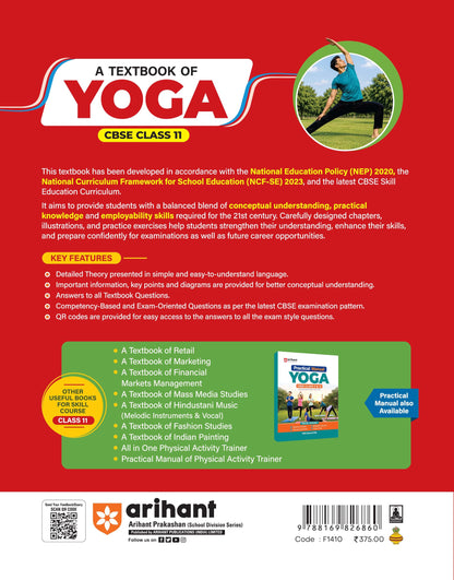 Arihant A Textbook of Yoga for CBSE Class 11 | Skill Education (Subject Code 841) | Employability Skills, Subject-Specific Skills, Diagrams & Exam-Style Questions | As per Latest CBSE Syllabus 2026–27