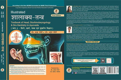 Illustrated Shalakya Tantra ???????-????? (Part-2 : Textbook of Head,ENT & Oro-Dentistry in Ayurveda-????-????-????-?????? ???????) (Hindi Edition) As ... NCISM syllabus for BAMS Third Professional