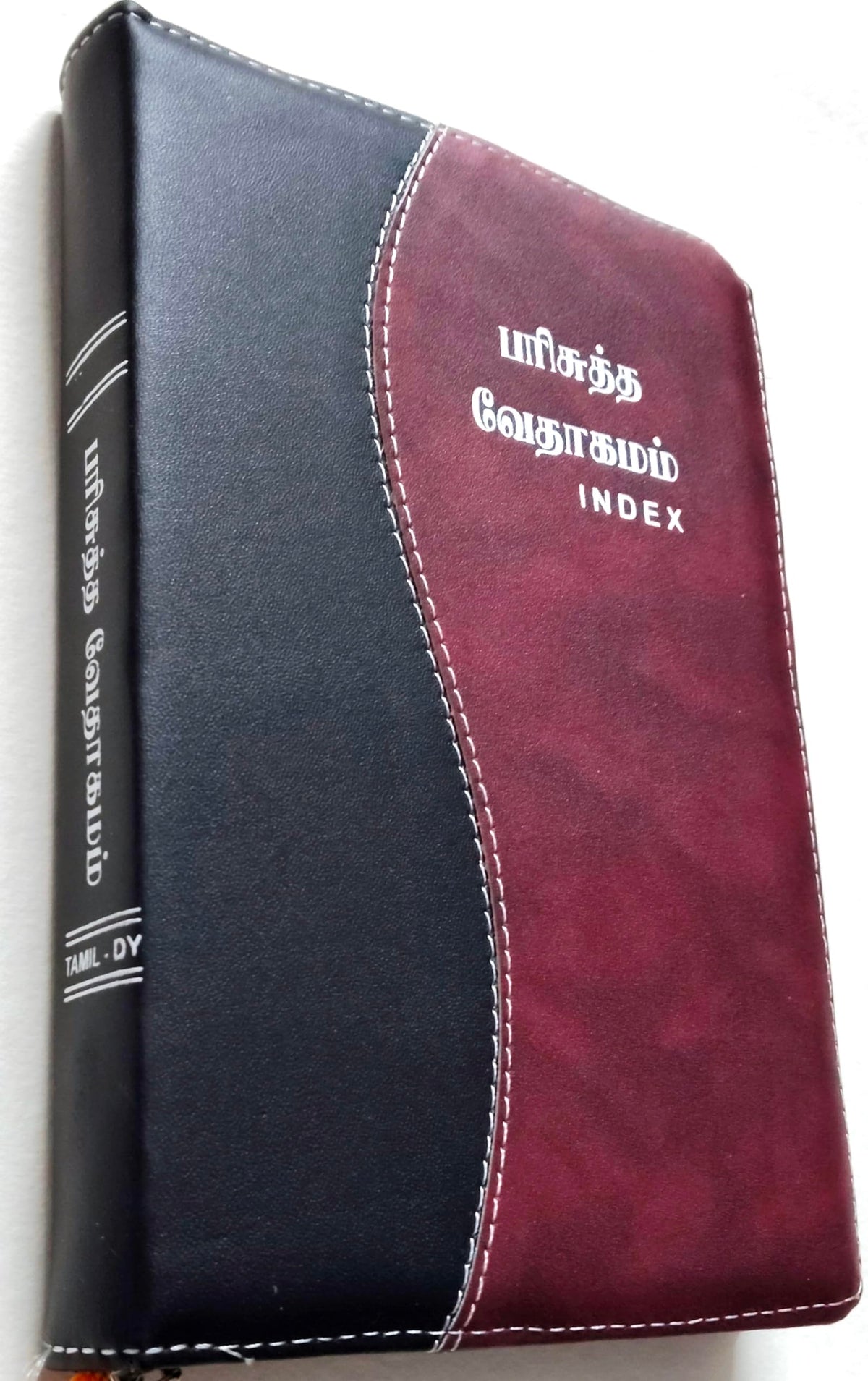 Holy Bible Tamil/Medium Size with Index/ZBH118T344