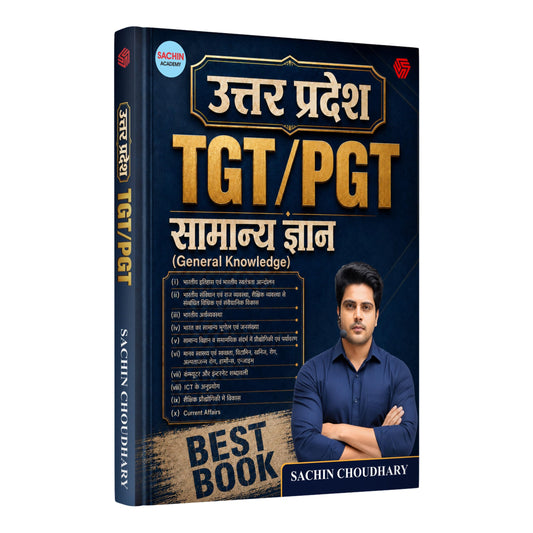Uttar Pradesh | TGT|PGT | Samanya Gyan | General Knowledge | Sachin Academy | Sachin Choudhary | Invincible