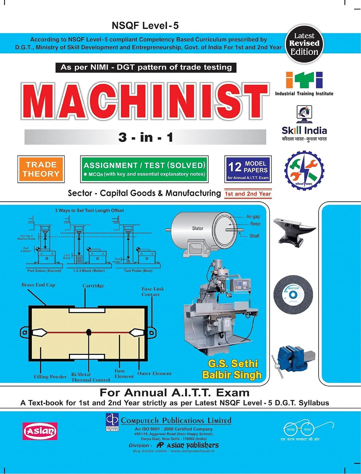 MACHINIST 3-IN-1 TH. & ASST./TEST-SOL./MODEL PAPERS (NSQF - 5 SYLL.) 1ST & 2ND YR.