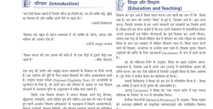 Pearson'26 UGC NET Paper 1 Shikshan evam Shodh Abhiyogyata by KVS Madaan (Hindi Language) | NET/SET/JRF |4000+ Practice Questions|Unit-wise PYQ| 2026 January & 2025 June solved paper