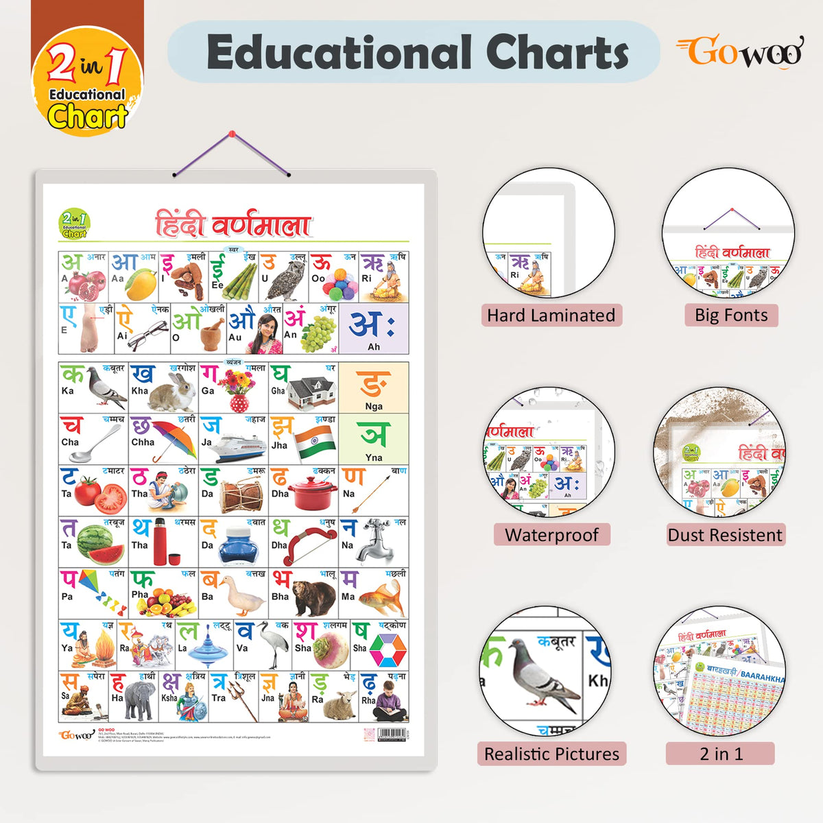 2 IN 1 HINDI VARNMALA AND BAARAHKHADEE Educational chart with Big font and Dust resistant Lamination SAHIL
