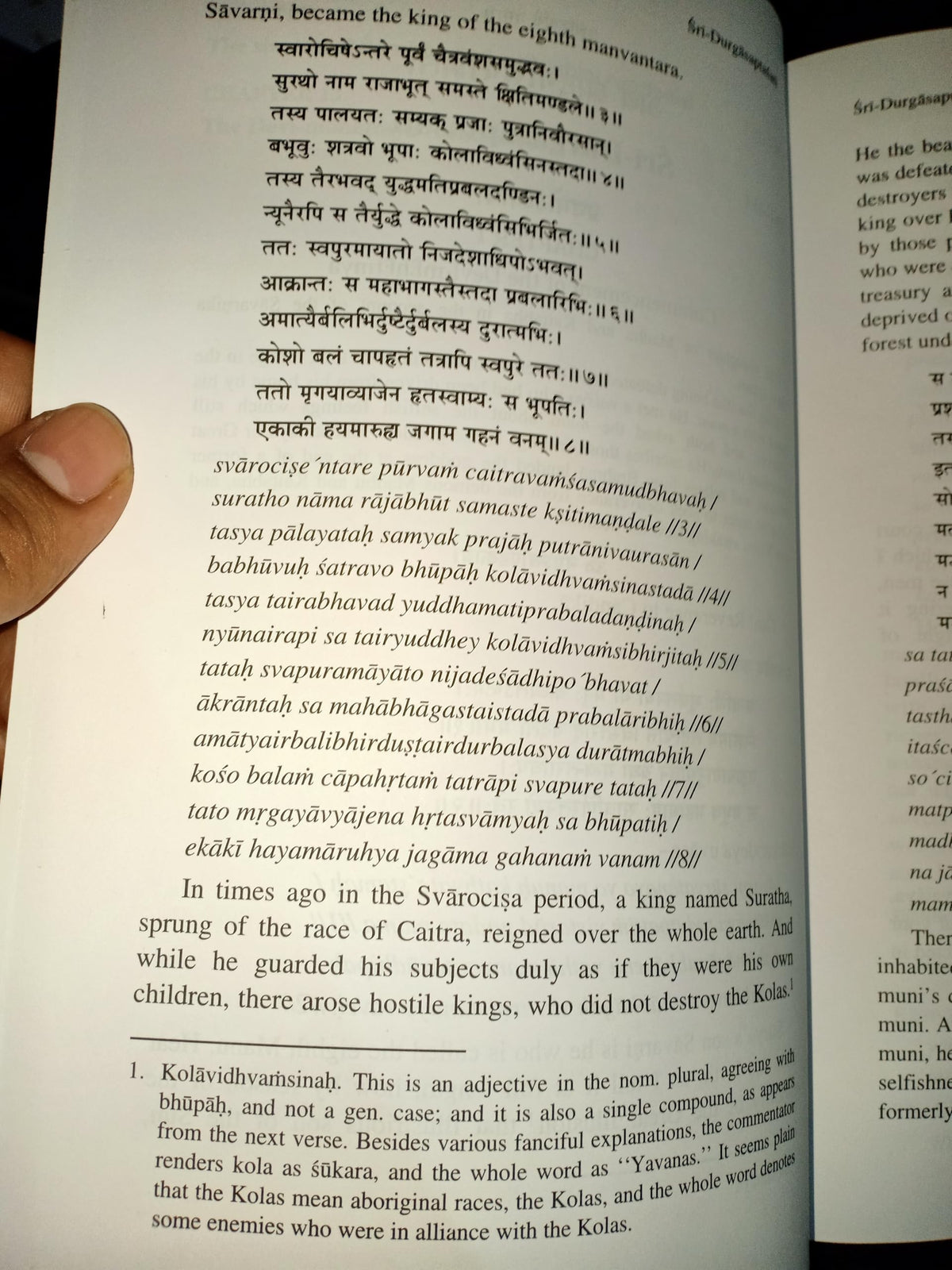 Sri Durga Saptashati (An Introduction, Original Sanskrit Text, Transliterated Romanized Text, English Translation & Notes)