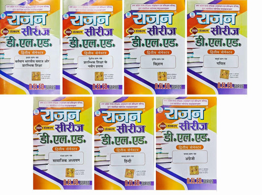 "Rajan D.EL.ED 2nd Semester Question Bank Series