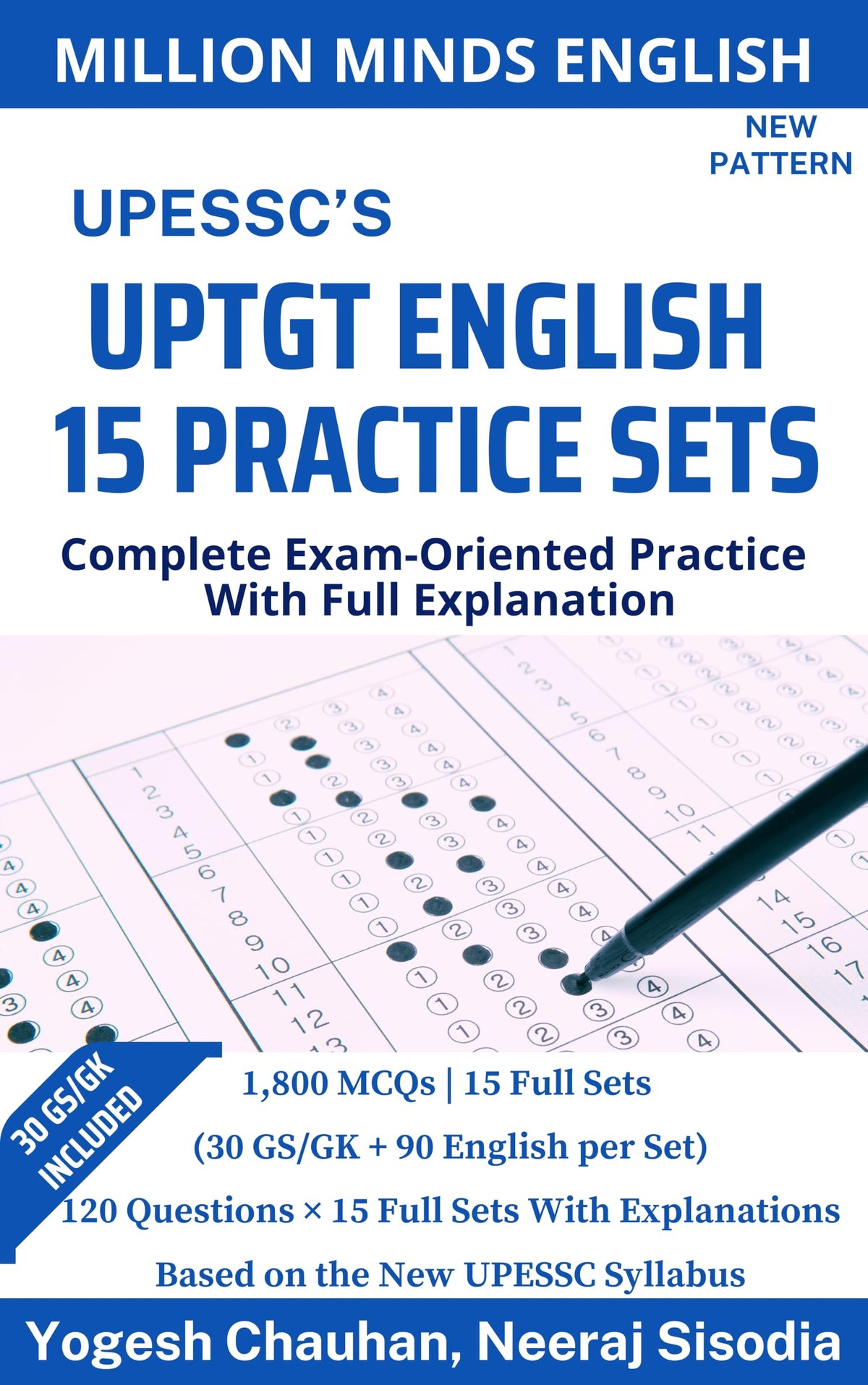 Million Minds English UPTGT English 15 Practice Sets (Million Minds Uptgt English Practice Sets)