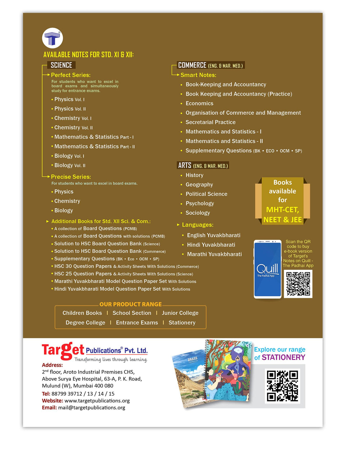 Std 12 Hindi Yuvakbharati Book | Commerce, Science & Arts | HSC Maharashtra Board Latest Syllabus | Includes Grammar, Writing Skills, Solved Board Papers, Past Questions & Unseen Passages | Perfect Notes