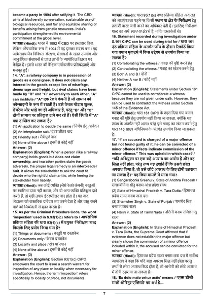 AIBE PYQ Book Solved Previous Year Paper 2012 to 2026 II 15 year II Bilingual II Both English & Hindi Medium II With Proper Explanation II New Edition II For 2027
