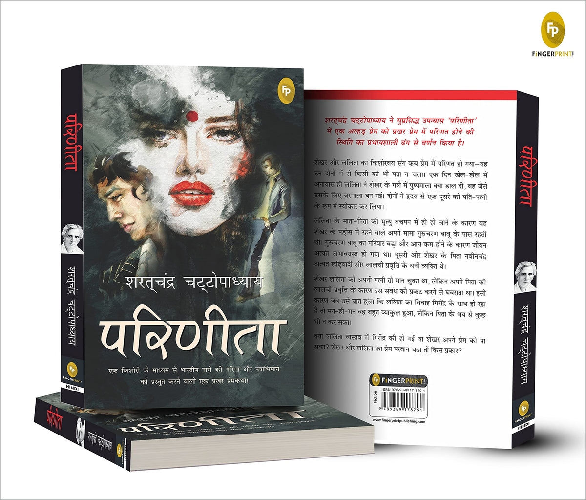 Parineeta (Hindi)