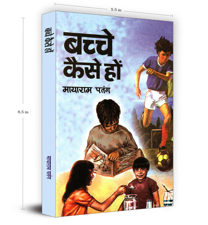 Bachche Kaise Hon | Understanding Child Behavior: Expectations, Values and Guidance | Practical Guide for Parents on Nurturing Good Habits and Manners in Kids | Insights for Educating Learning Minds | Child Development and Parenting Handbook