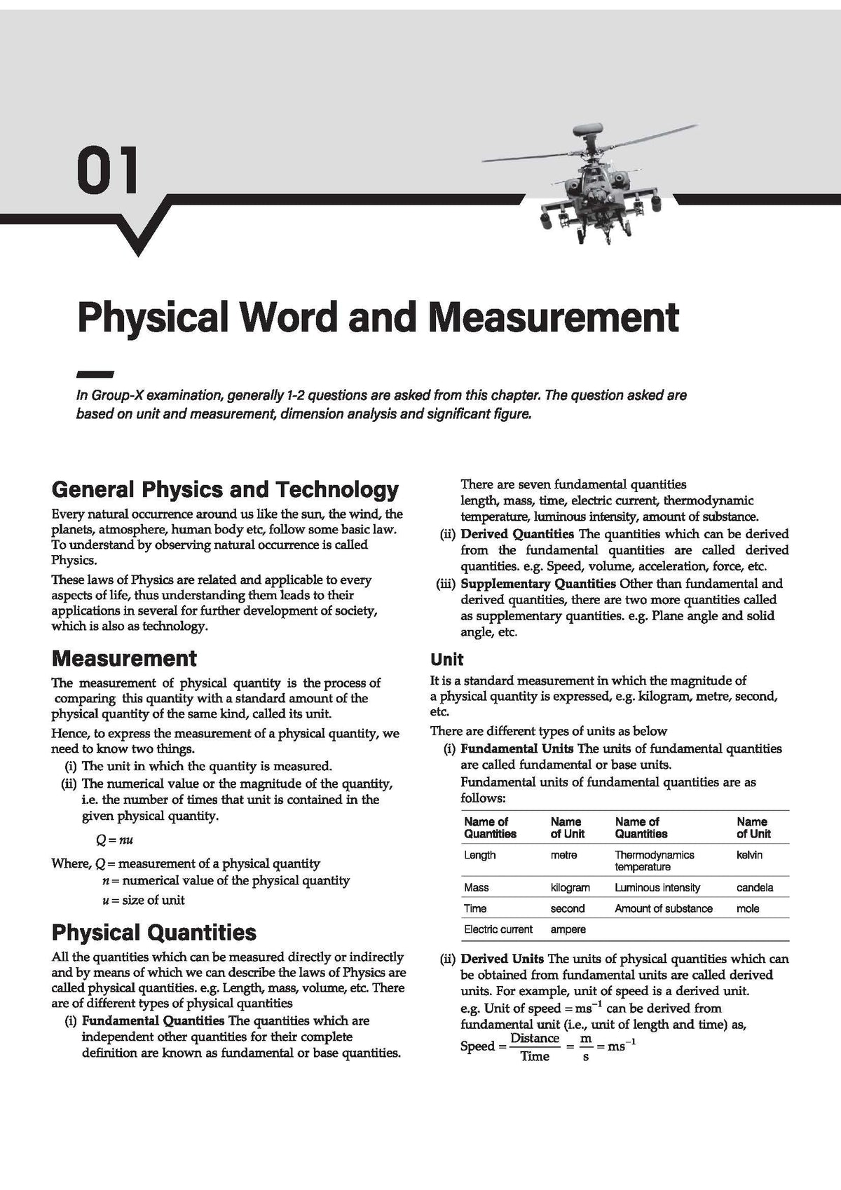 Arihant Indian Air Force Agniveer Vayu (Phase 1) Online Exam 2026 | Group X Science (Physics, Mathematics, English) | Previous Year Papers, Topicwise Theory & 5+ Mock Tests