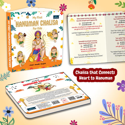 My First Shlokas and Mantras, Hanuman Chalisa for Kids | Illustrated Hindu Devotional Board Books with Meanings | Early Learning Spiritual Set - Age 2+ Years