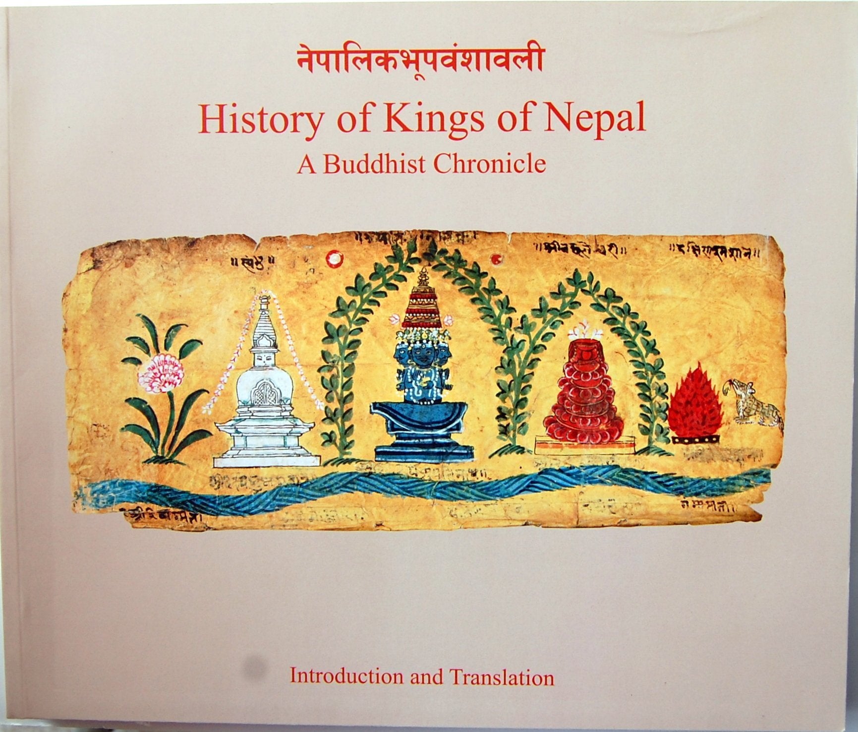 History of kings of nepal (A buddhist chronicle) (3 volume set) book cover