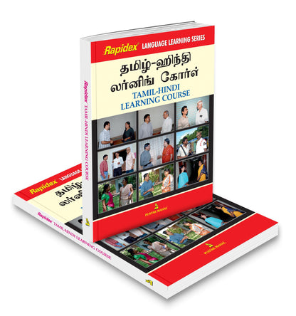 Rapidex Tamil Hindi Learning